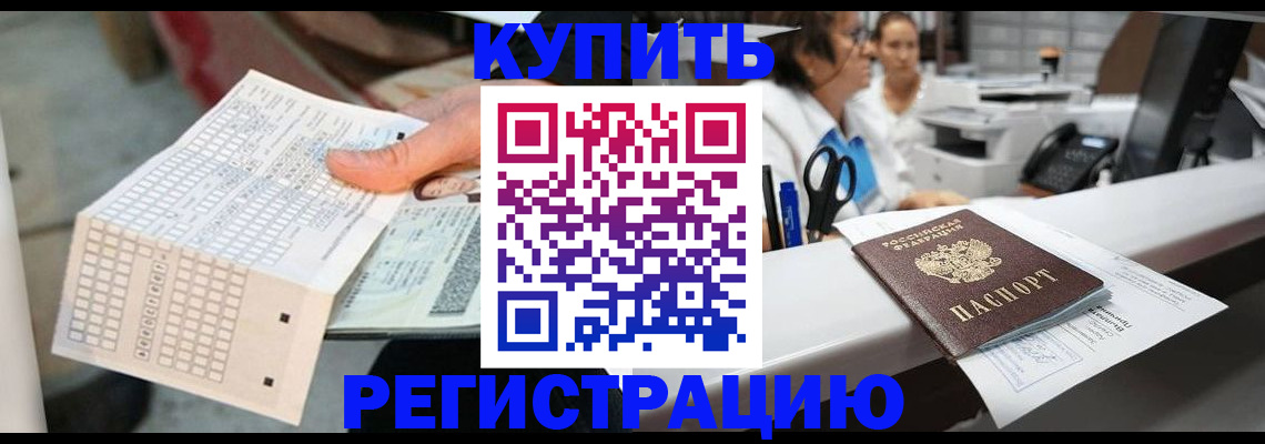 регистрация для дет. сада в Волгоградской области